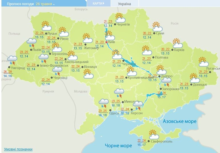 Синоптики обещают на Троицу в Украине похолодание и дожди