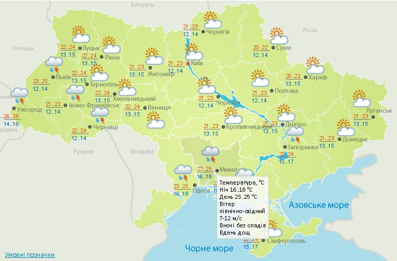 Кратковременные дожди, грозы и до +25&#186;: субботняя погода в Николаеве