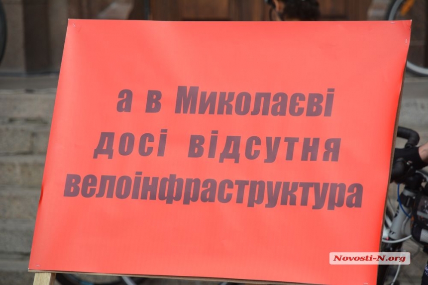 В Николаеве прошел масштабный велодень — участвовали несколько тысяч велосипедистов