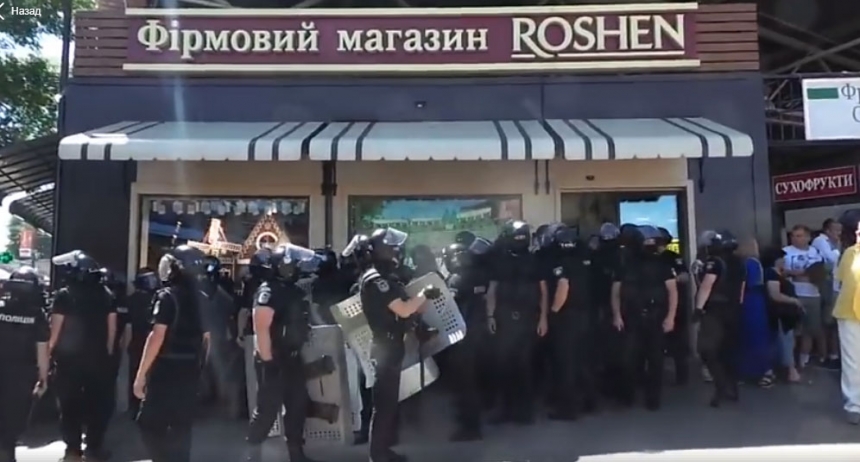 Появилось видео, как полиция защищала магазин "Roshen" во время погромов в Киеве