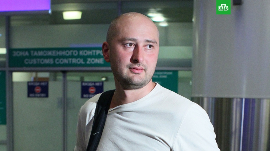 Геращенко рассказал о последний минутах жизни журналиста Аркадия Бабченко