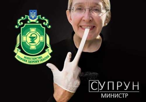 Ульяна Супрун рассказала, как украинцам бросить курить