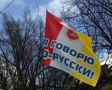 В Одессе приняли программу сохранения русского языка