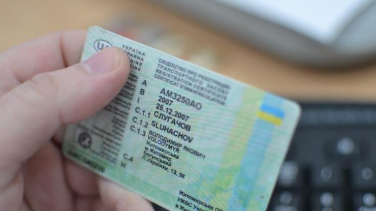 Как в Украине будут сдавать экзамены на получение водительского удостоверения по новым правилам