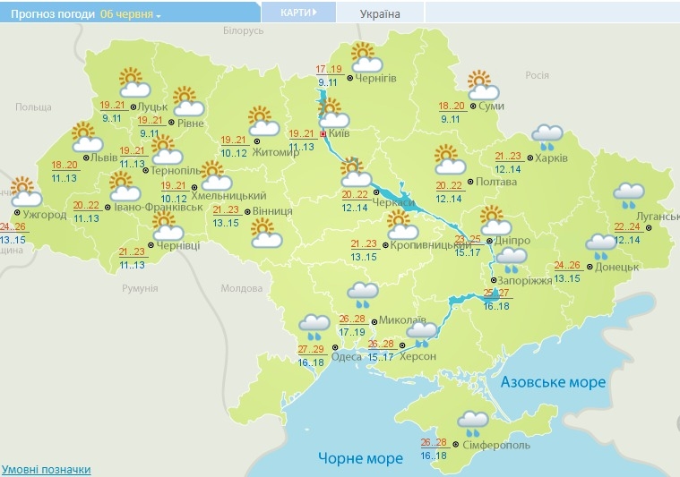В Украину движется серьезное похолодание - Гидрометцентр