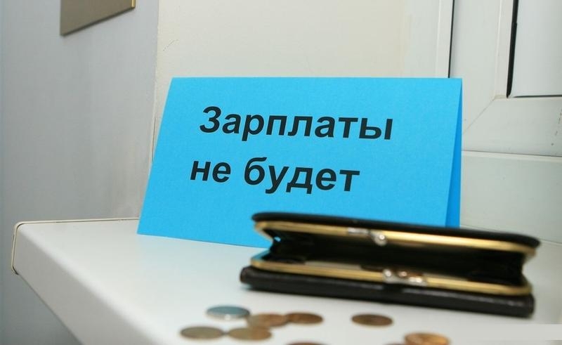 В Николаевской области работодатели задолжали более 100 млн грн зарплаты