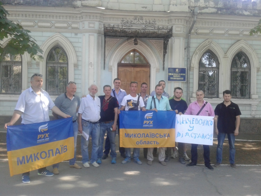 В Николаеве прошел митинг за отставку зама министра Супрун
