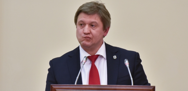 В ВР с должности министра финансов Украины уволили Данилюка