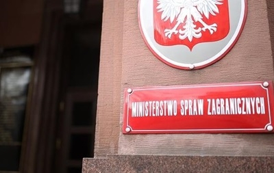 МИД Польши: "антибандеровский" закон надо изменить