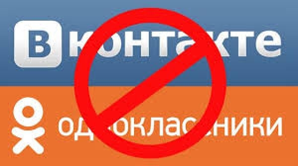 Запрещенные Вконтакте  и Одноклассники - в десятке самых посещаемых сайтов Украины