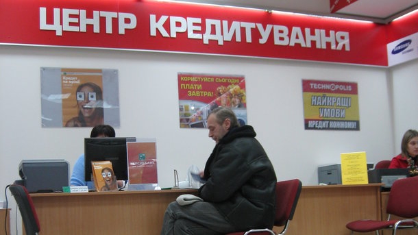 Украинцы стали брать меньше кредитов - Нацбанк