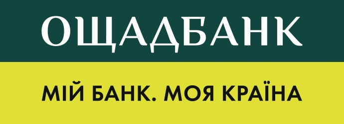 Ощадбанк кредитует в партнерстве с ООО «АМАКО Украина» по одной из самых низких ставок 