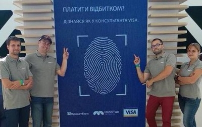 В Украине введут оплату по отпечатку пальца