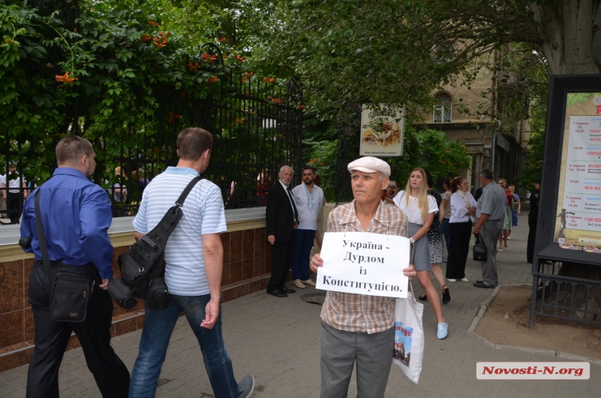 Николаевский пикетчик «поздравил» чиновников с Днем Конституции новым плакатом