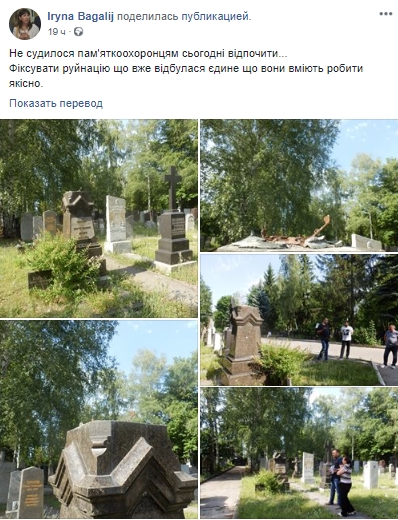 В Харькове вандалы украли бюст с могилы историка Дмитрия Багалия