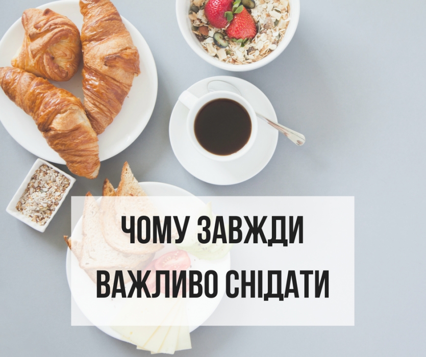 Супрун разъяснила украинцам важность завтраков