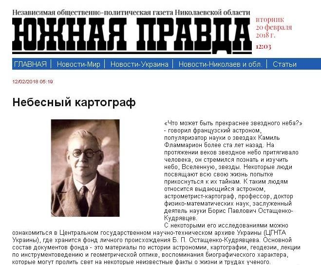 На Николаевщине 12 газет могут завершить своё существование