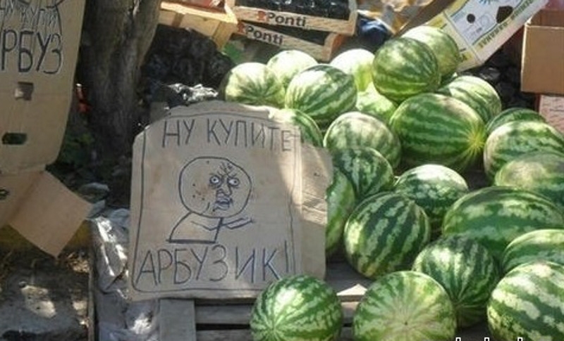 Ранний сезон арбуза в Украине: цены на ягоду обвалились до рекордно низких