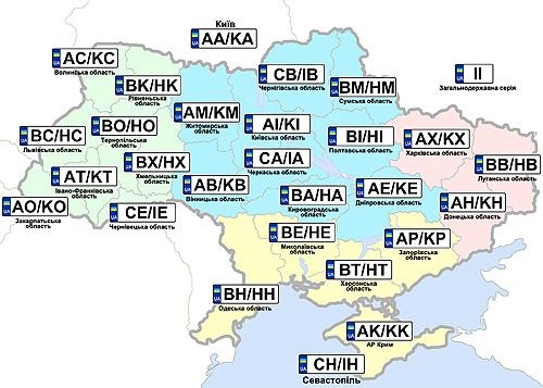 В Украине появились новые автомобильные номера