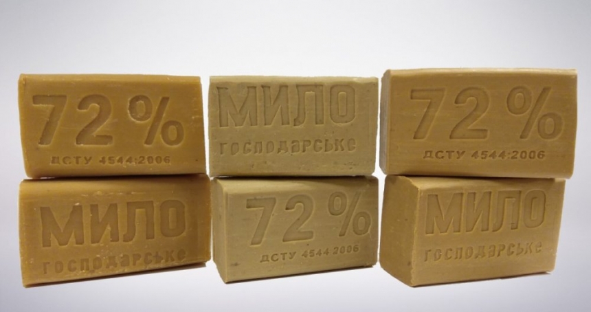 «Николаевгаз» закупает более 3 тонн хозяйственного мыла
