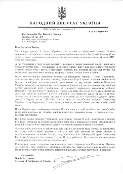 Надежда Савченко написала письмо Трампу 