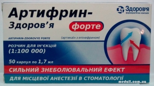 В Украине запретили популярный анестетик из-за летального случая