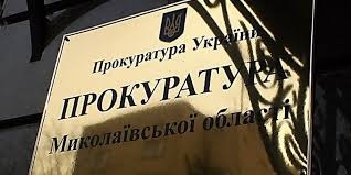 В Николаеве неадекватный гражданин разбил камнем окно в приемной областной прокуратуры