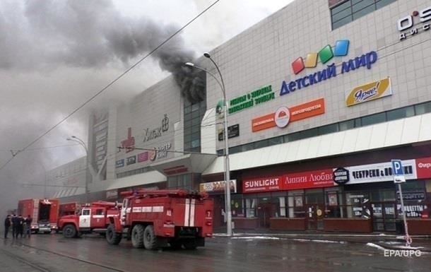 Главный по тушению пожара в российском ТРЦ "Зимняя вишня" пытался покончить с собой