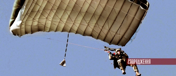 На базе николаевской воинской части прошли испытания новой парашютной системы