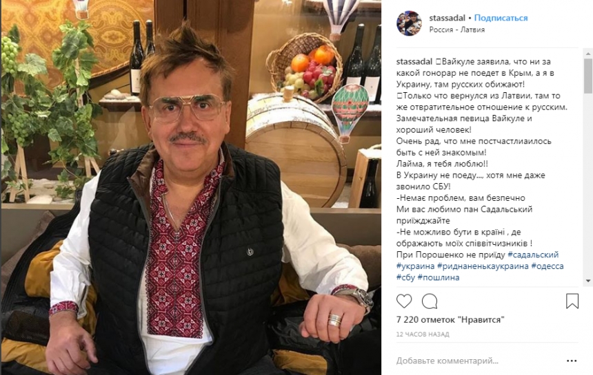Российский актер Садальский заявил, что \"не приедет в Украину при Порошенко\"