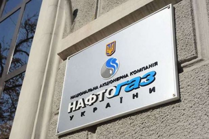 "Нафтогаз" обнародовал проект методики расчета стоимости транзита газа