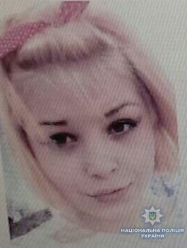 В Николаеве разыскивают пропавшую без вести 15-летнюю девушку