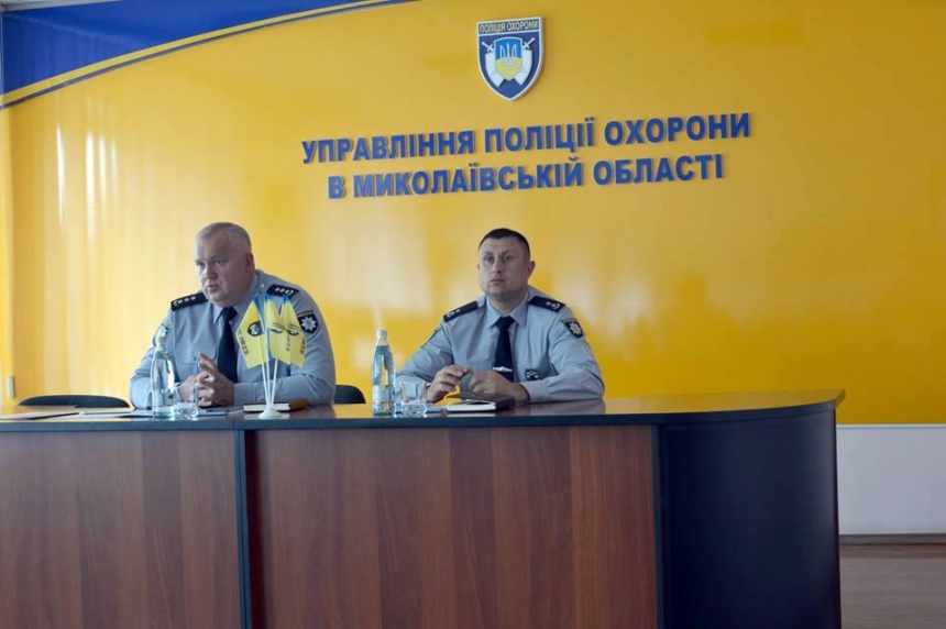 После жалоб Авакову в управлении полиции охраны в Николаевской области назначен и.о. руководителя