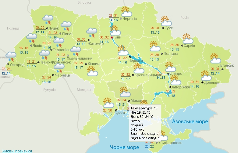 В понедельник в Николаеве синоптики обещают жару до +34&#186;
