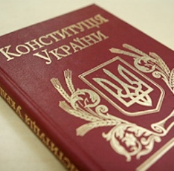 Плагиатор заработал более 150 тысяч гривен на незаконном переиздании комментария к Конституции Украины