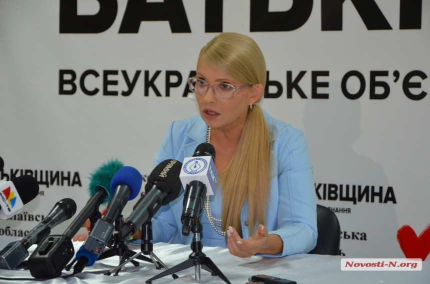 В Николаеве Тимошенко раскритиковала Супрун и назвала медреформу убийством