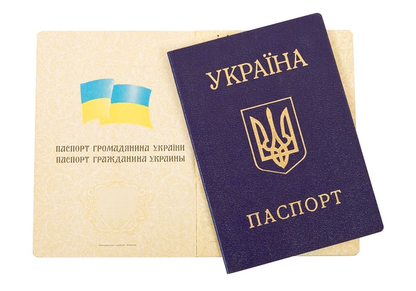 Украина поднялась в рейтинге паспортов на 24 место