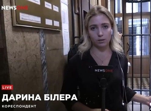 В Киеве задержали женщину, которая ударила журналистку NewsOne во время беспорядков у ГПУ