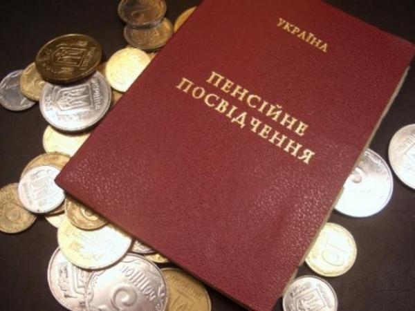 Убытки "Укрпочты" от доставки пенсий в этом году достигли 1 млрд грн