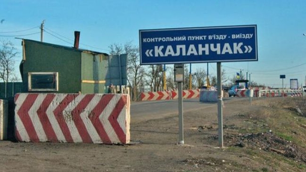 Украина до конца года "построит с нуля" два пункта пропуска в Крым