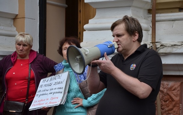 В Одессе протестуют под зданием областной полиции