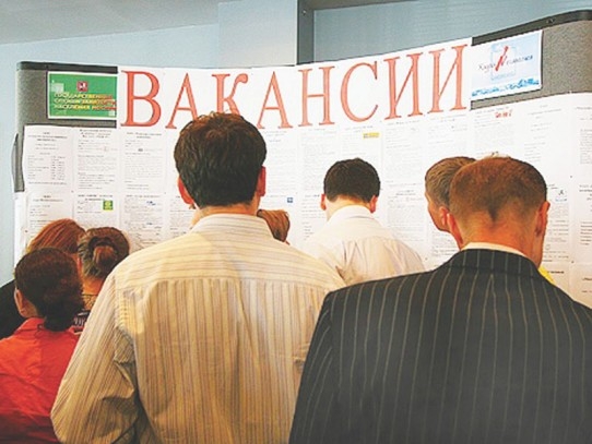 В Украине впервые за три года уменьшился уровень безработицы
