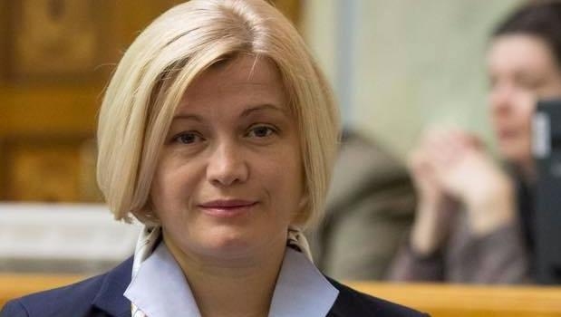 Ирина Геращенко три года подряд вносила в свою декларацию недостоверные данные, -СМИ