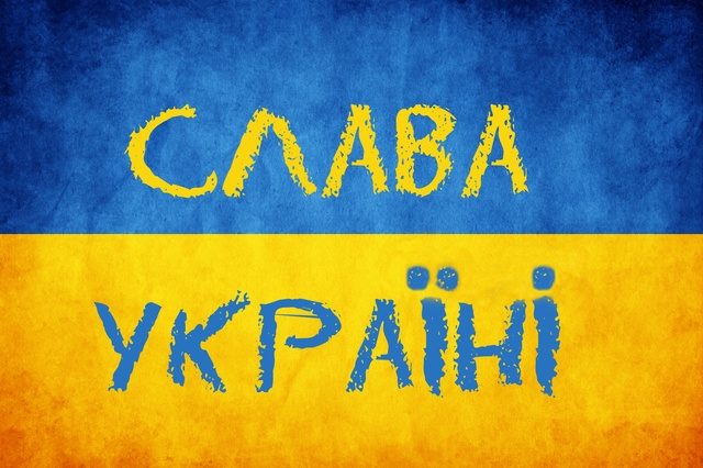 Рада приготовилась легализировать в четверг приветствие "Слава Украине" в армии