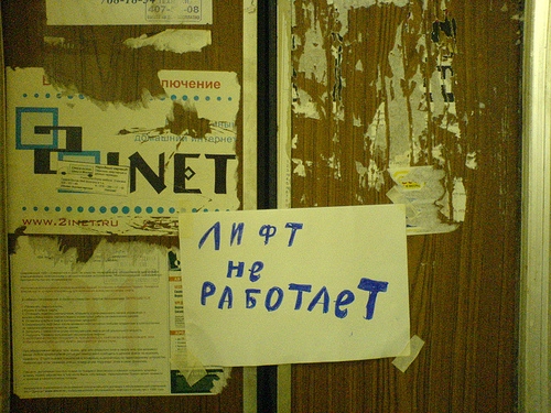 Николаев не может провести тендер на обслуживание лифтов