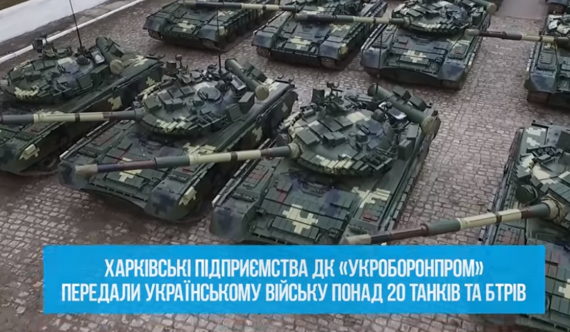 Новая армия сильнее с каждым днем, - Порошенко показал новую технику ГК «Укроборонпром»