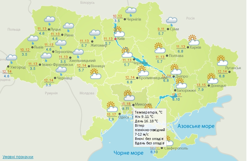 Без дождей и ветрено: погода в Николаеве в четверг