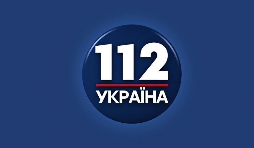 112-Украина попросил помощи у международных организаций