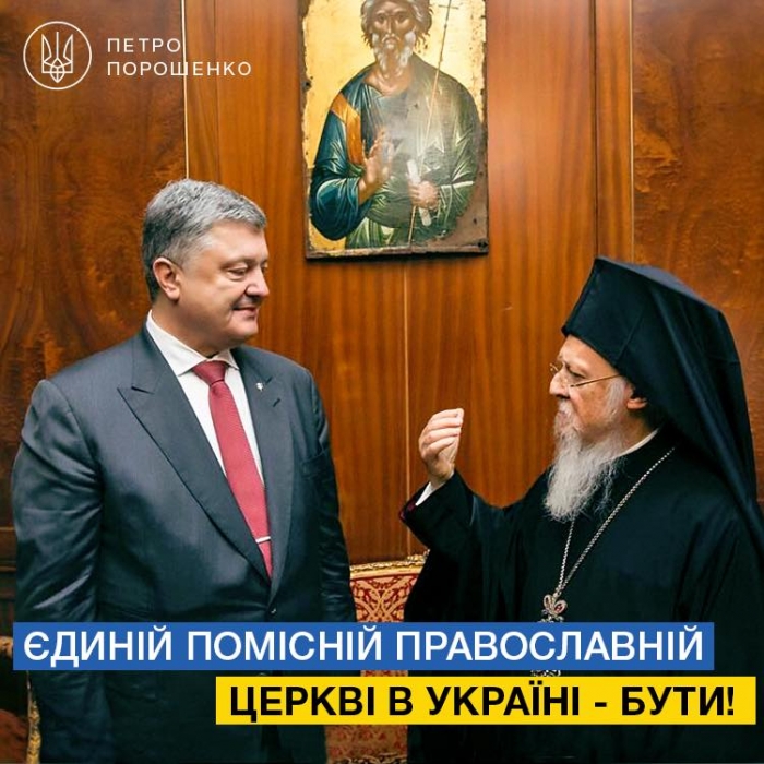 Позитивное решение Синода об автокефалии – это большое историческое событие, - Алексей Савченко
