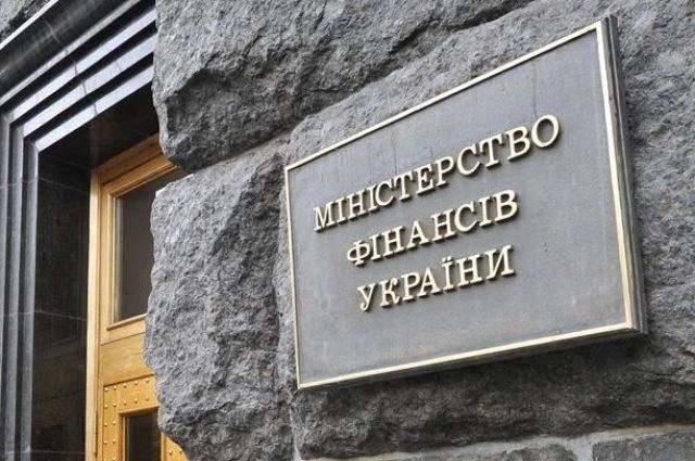 Минфину закрыли доступ к персональным данным украинцев